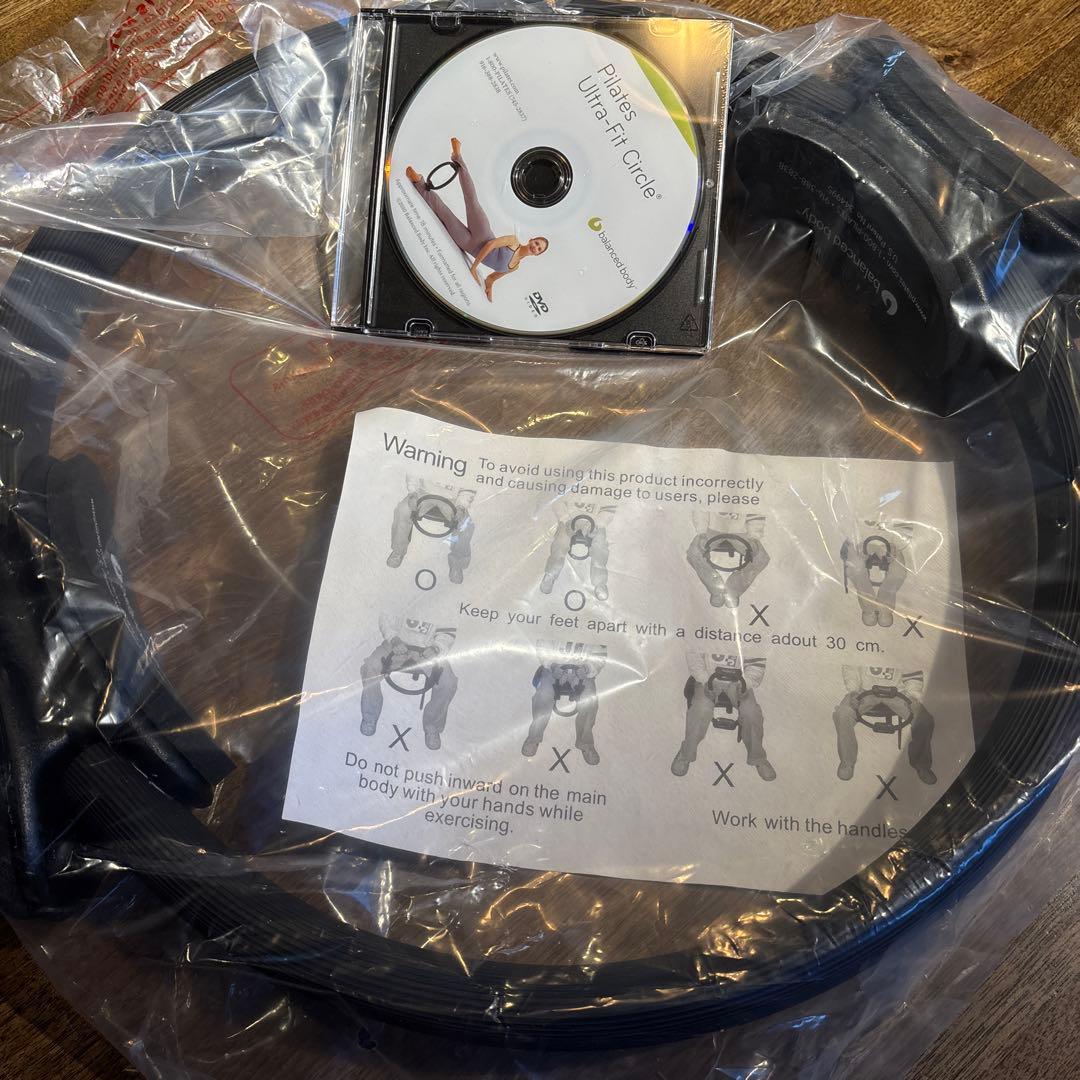 バランスドボディ　新品　サークル