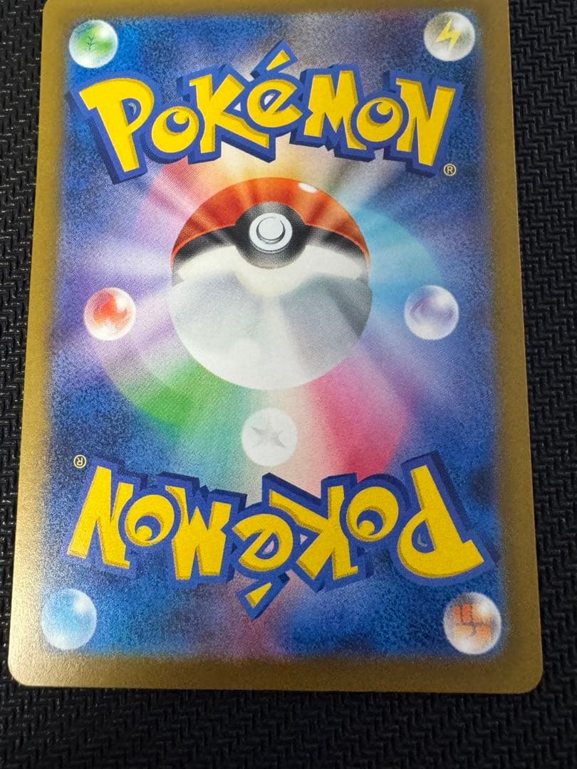 美品　ポケモンカード ロケット団のミュウツーex SAR