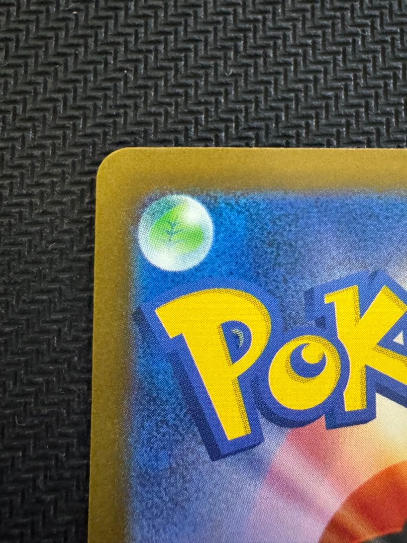 美品　ポケモンカード ロケット団のミュウツーex SAR
