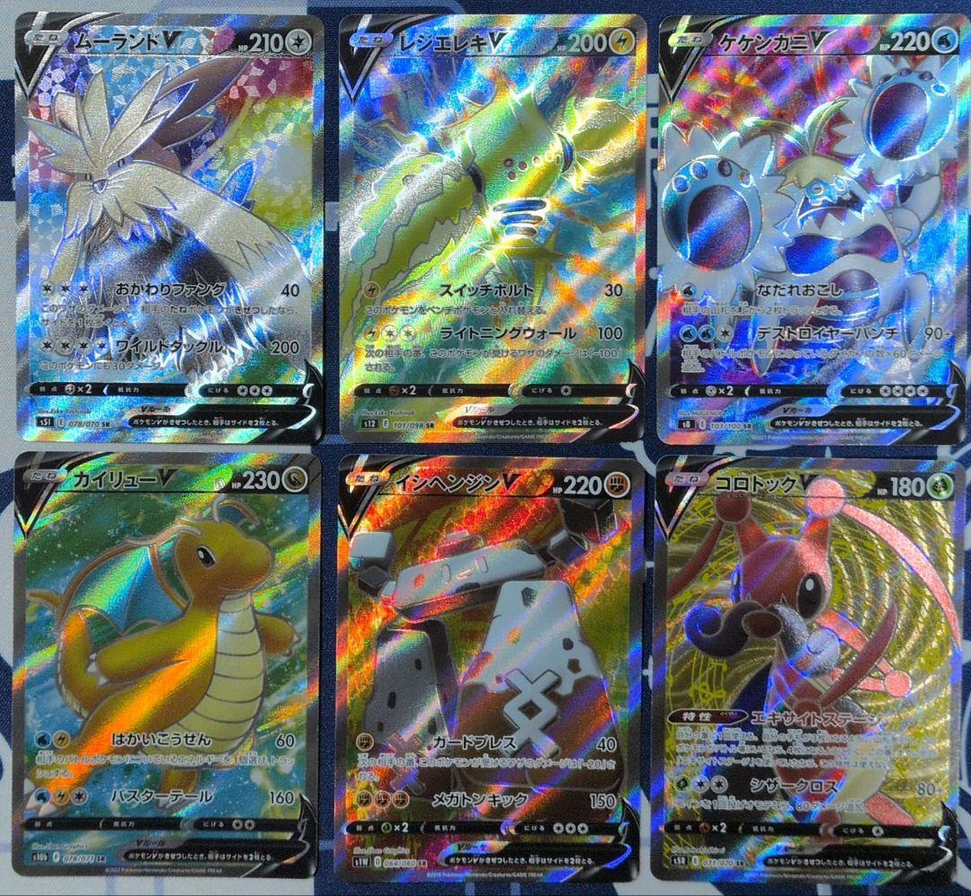 ポケモンカード　引退品1　SR（SSR）モンスターのみ50枚