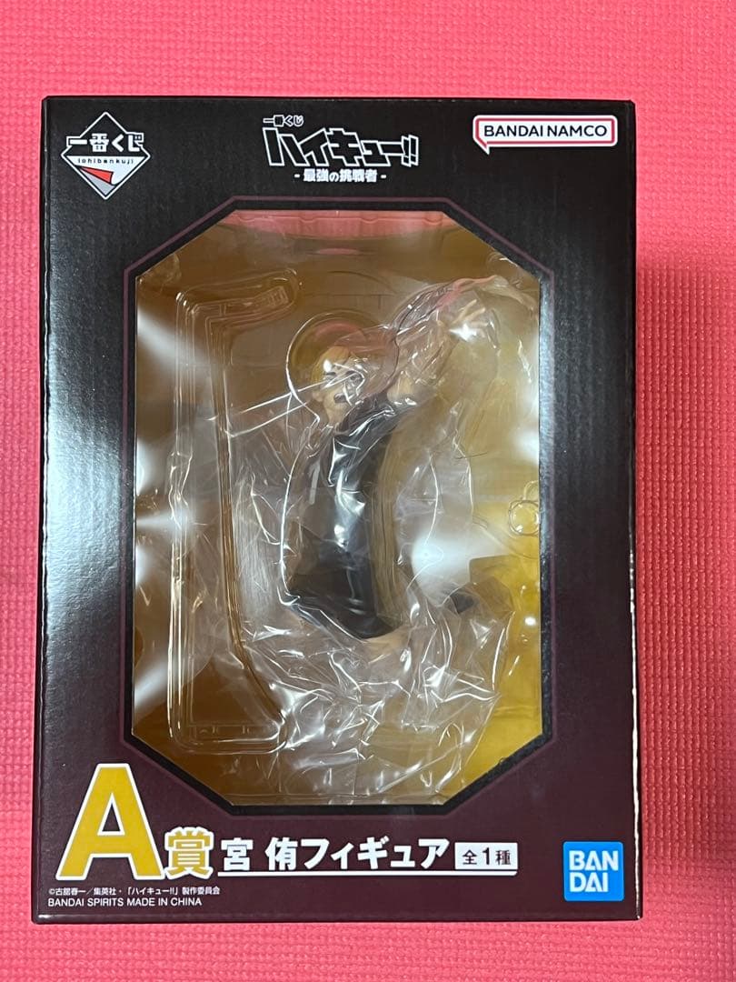 【ナベ購入】　一番くじ　ハイキュー A賞.B賞.クリアファイルセット