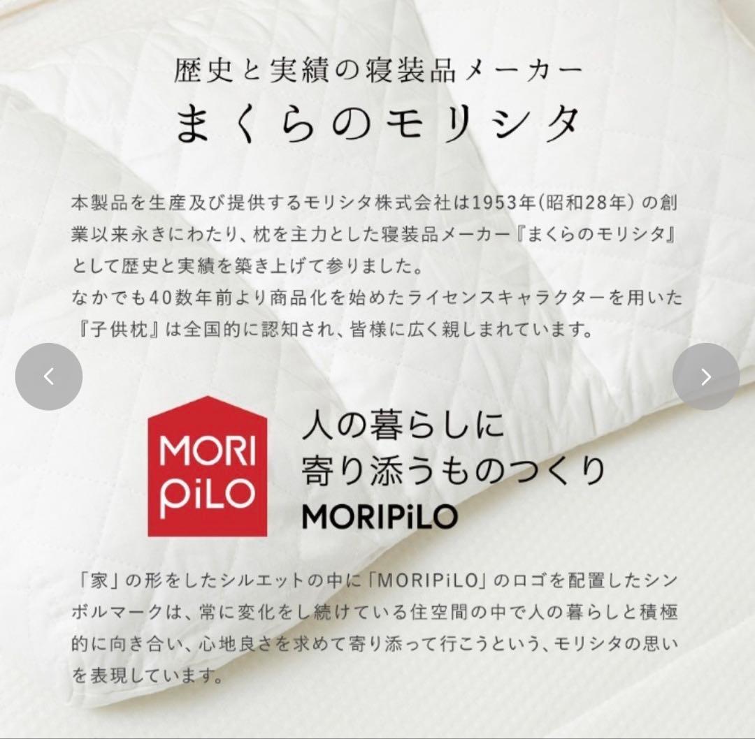ポケモン スマホサポート抱き枕 スマホ包まれ枕 しまむら
