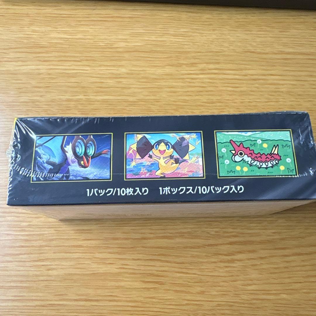 メガドリームex 未開封 シュリンク付き 初版