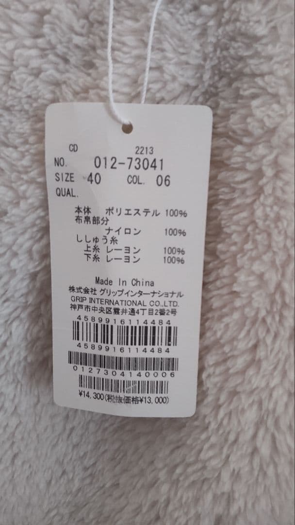 【新品タグ付】VIVA HEART♡ボア×ナイロンタフタ切替ゴルフスカート 40