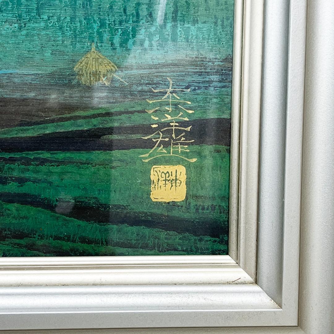 東洋雄 早春の大山 水彩画
