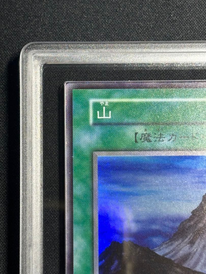 【ARS9】山 初期 スーパーレア スターターボックス