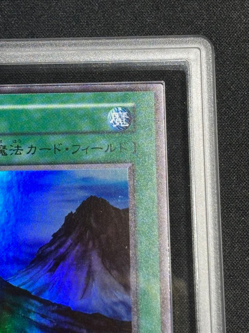 【ARS9】山 初期 スーパーレア スターターボックス