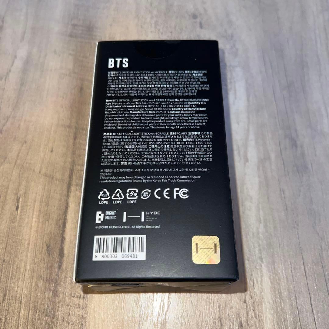 BTS OFFICIAL LIGHT STICK VER.4 ペンライトスタンド