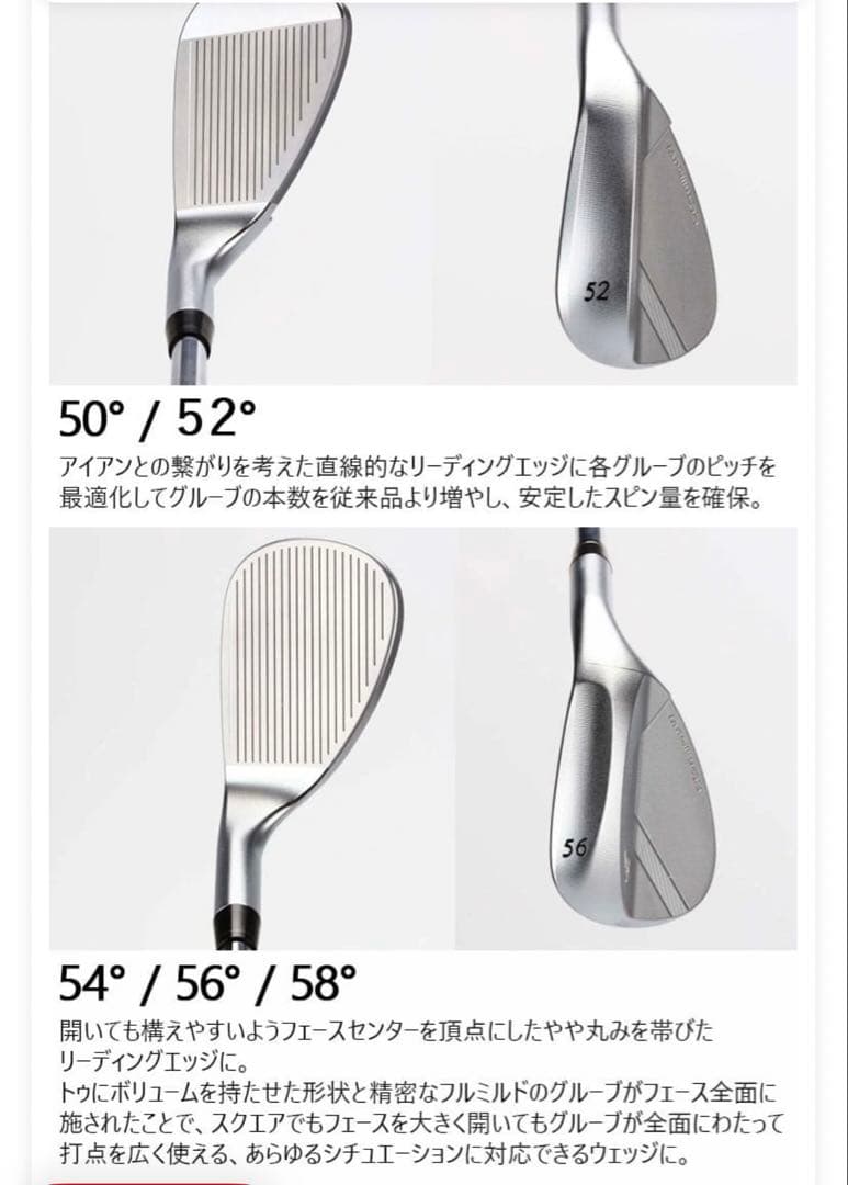 【限定】CC-Milled WEDGE ウェッジ[52,58]カムイKAMUI