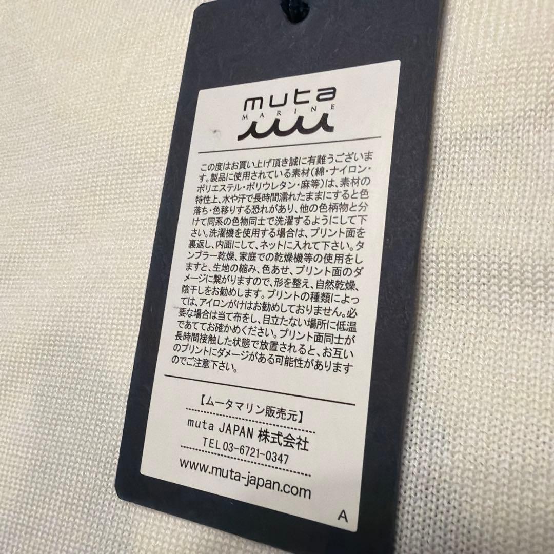 セーター ホワイト muta MARINE