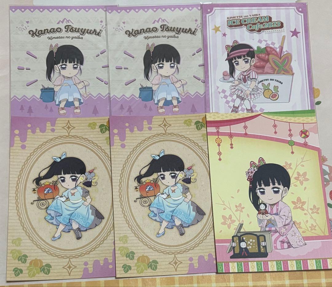 鬼滅の刃　ポストカード　栗花落カナヲ　神崎アオイ　10枚　まとめ売り