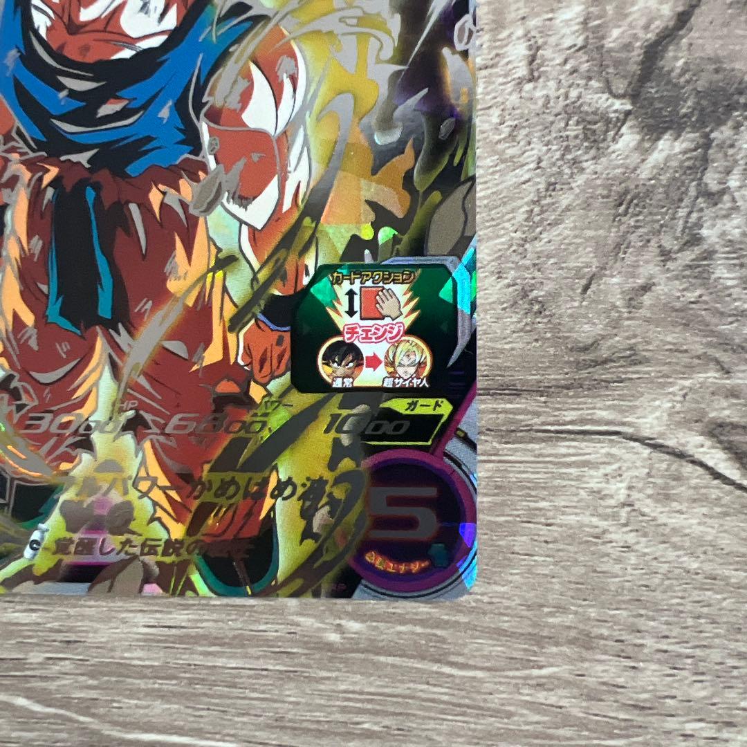 スーパードラゴンボールヒーローズ bm3-sec2 いっぬ