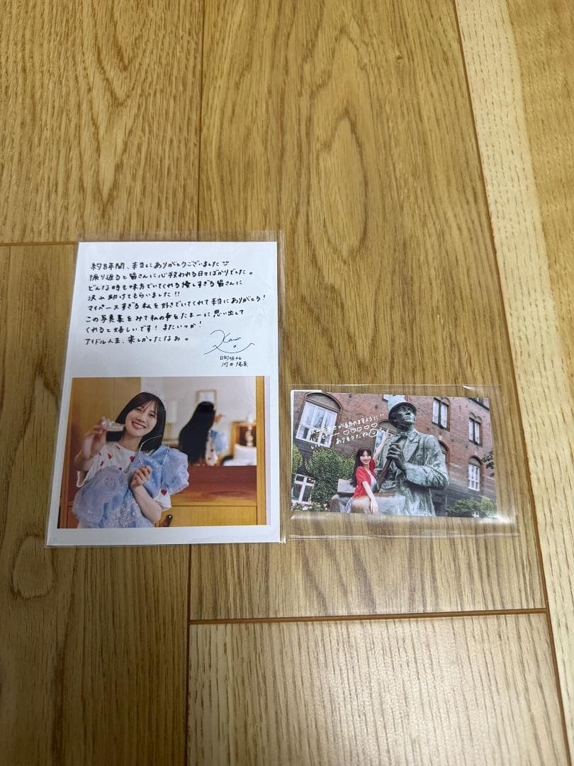 日向坂46 河田陽菜 2nd写真集 テイクオフ ポストカード 全20枚フルコンプ