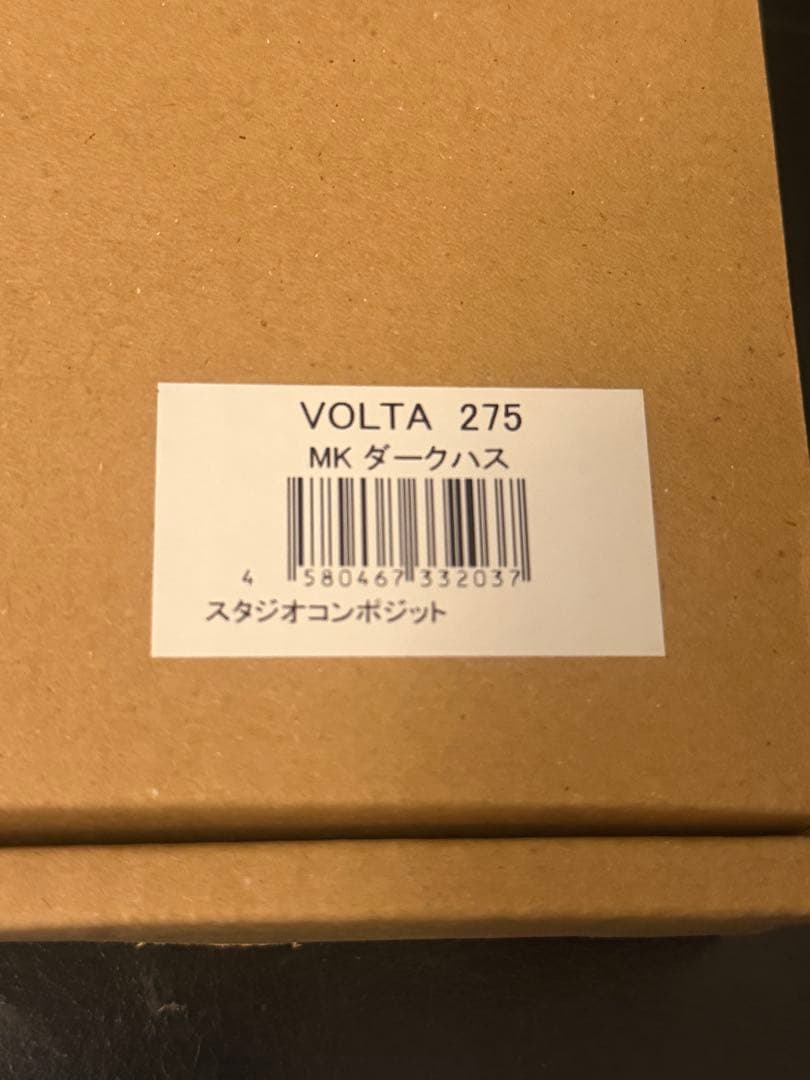 スタジオコンポジット　ボルタ275