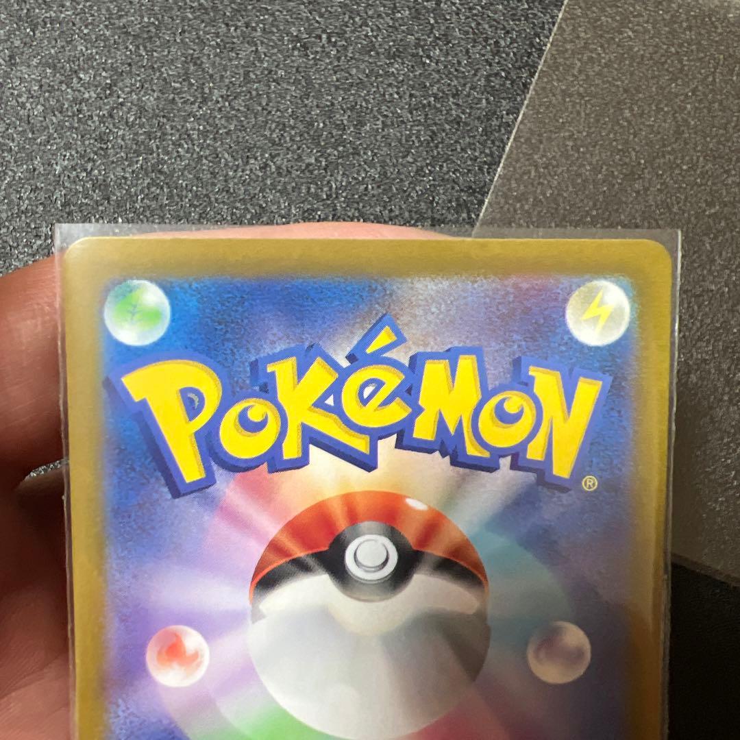 g*ろ様 ナンジャシャモ SAR ポケモンカード