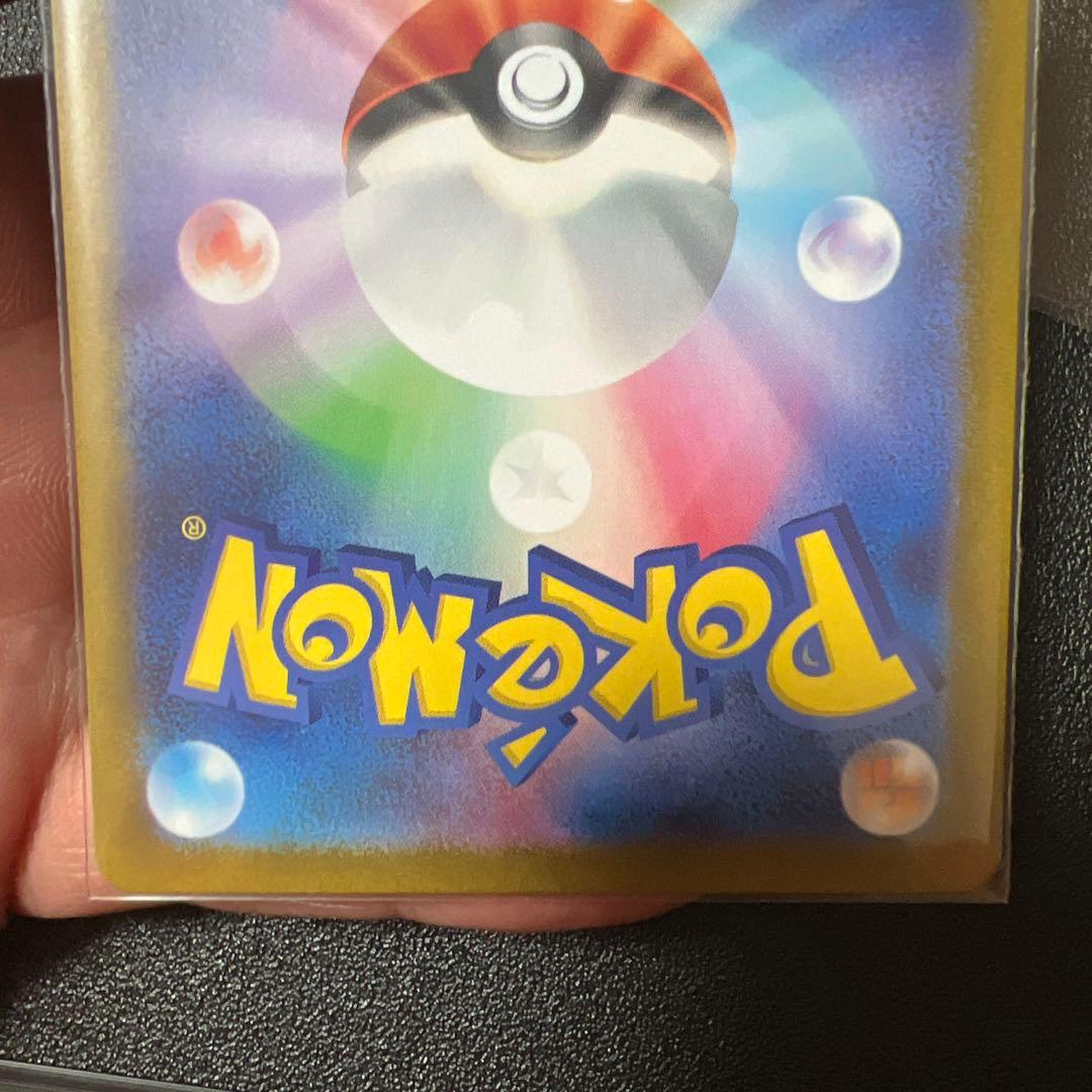 g*ろ様 ナンジャシャモ SAR ポケモンカード