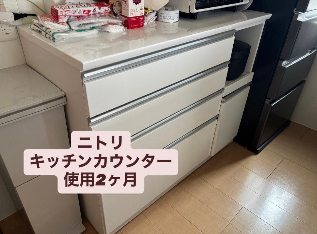 【美品】ニトリ キッチンカウンター 使用2ヶ月