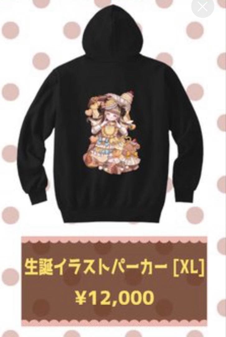 眠岸ぷりん　生誕イラストパーカー XL ブラック