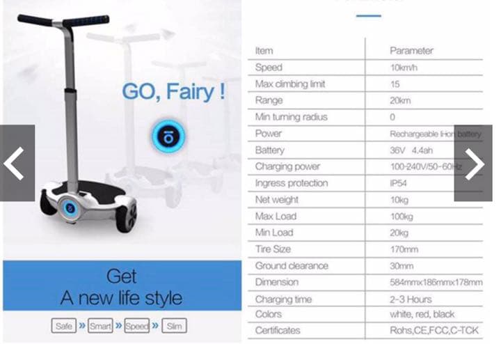 ウエイトトレーニング chic fairy io chic wheels self balancing
