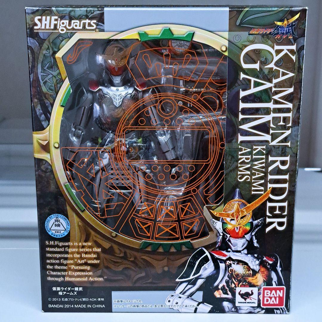開封品 S.H.Figuarts フィギュアーツ 仮面ライダー鎧武 極アームズ