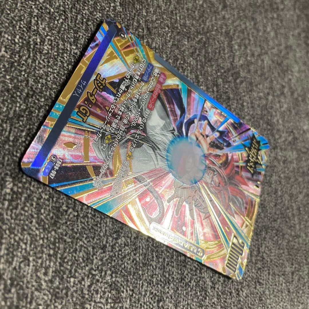 【DUAL EVOLUTION】ゴジータ:GT L⭐︎ リーダーパラレル