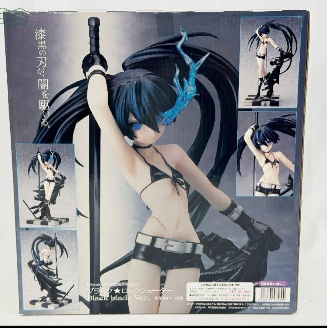 ブラック★ロックシューター Black blade Ver. フィギュア