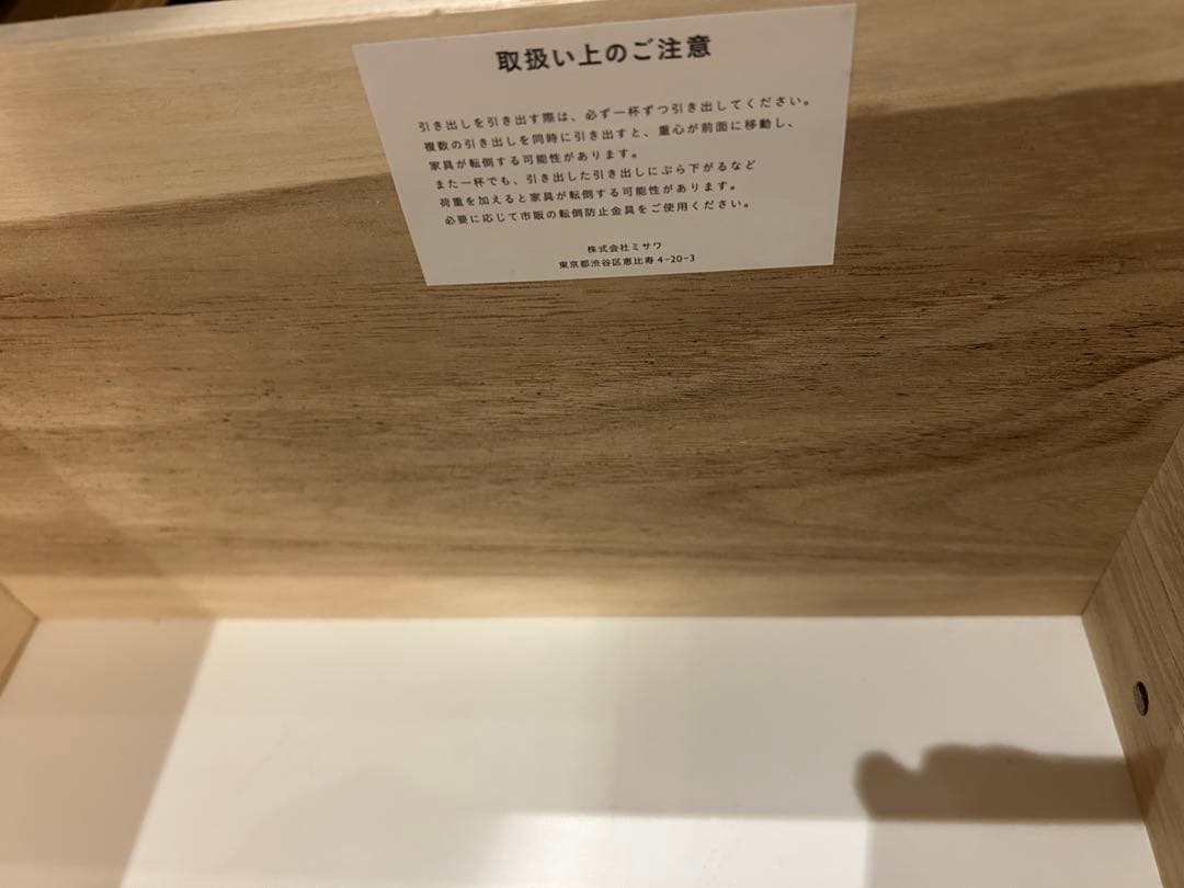 unico solk TVボード　幅1200 【大幅お値下げしました】