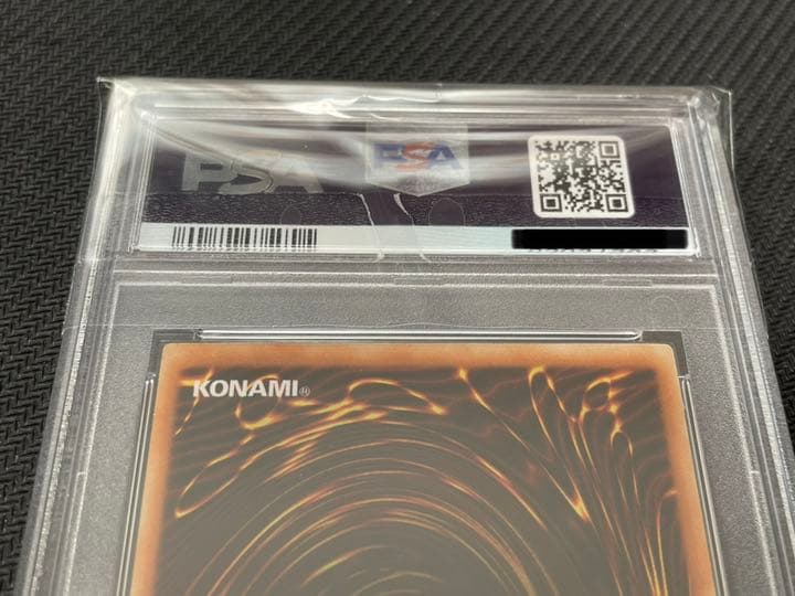 遊戯王 幻魔の殉教者　アジア　レリーフ　アルティメット　PSA8
