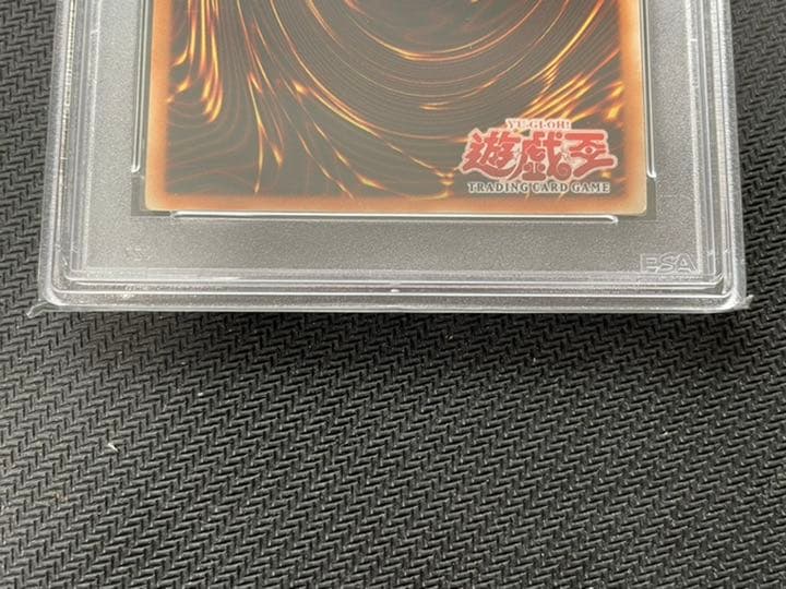 遊戯王 幻魔の殉教者　アジア　レリーフ　アルティメット　PSA8