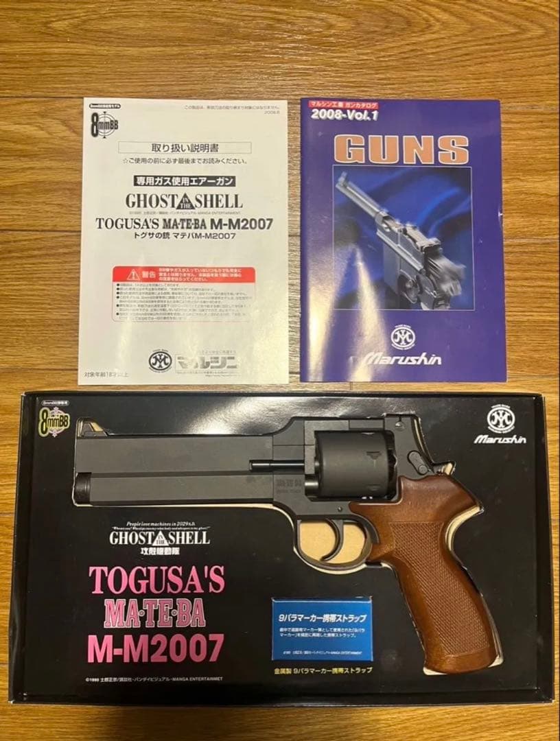 【初回特典付】トグサモデル マテバ M-M2007 攻殻機動隊 8mmBB