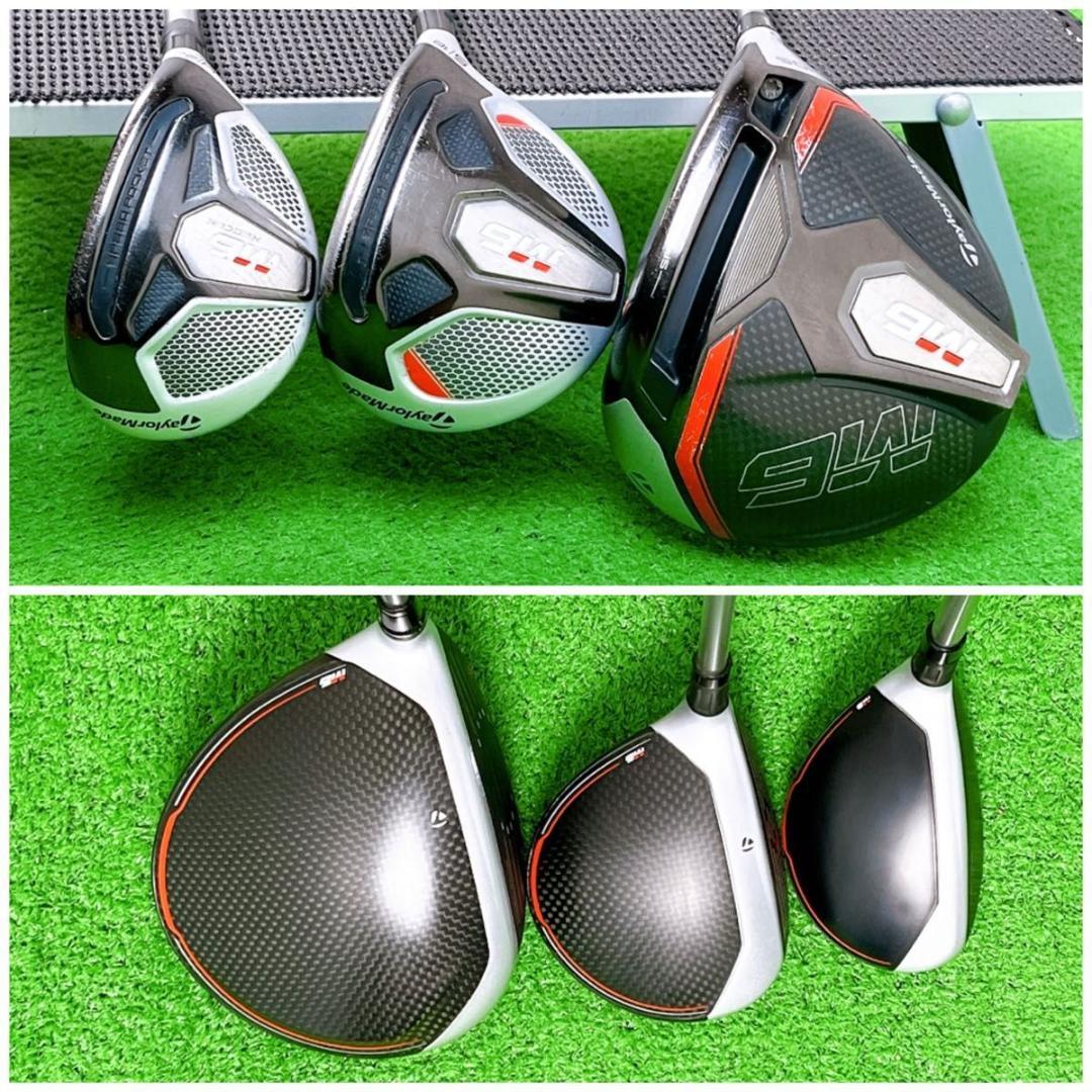 テーラーメイド M6 r7 ゴルフクラブ メンズ セット 右打ち 13本 初心者
