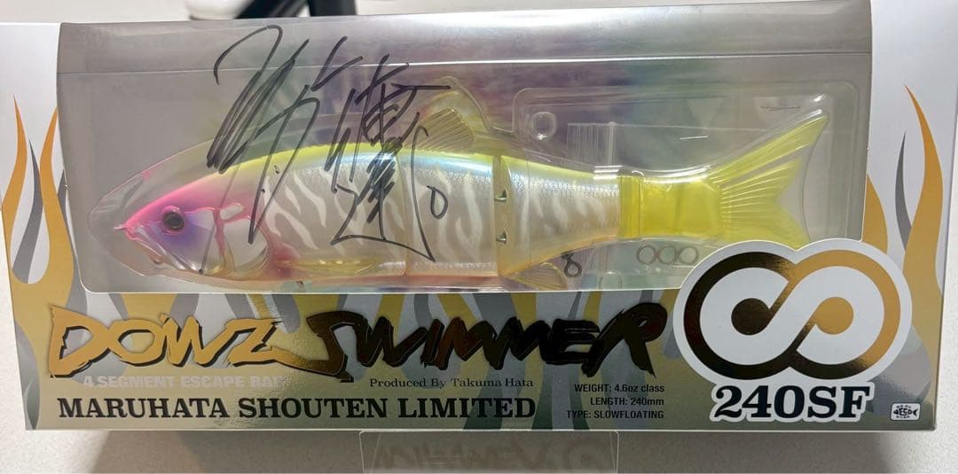 【セット売り】ダウズスイマー DOWZ SWIMMER 240SF 新品中古