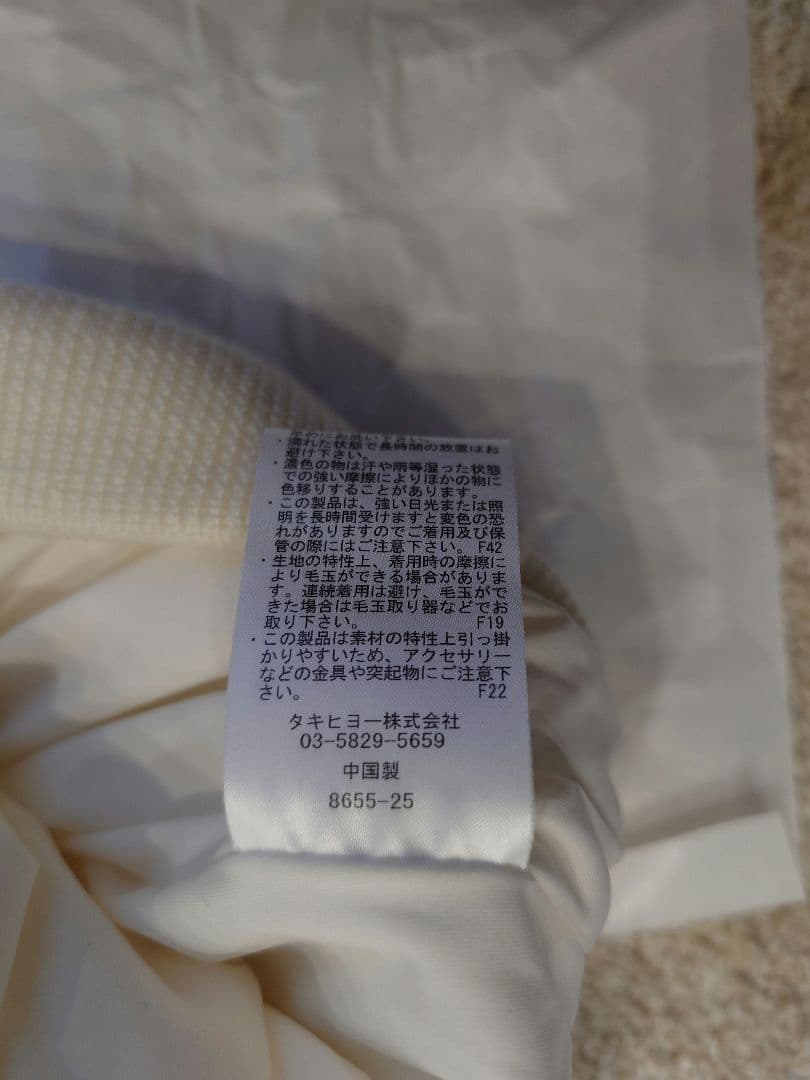 ZOY プルオーバーフーディ 防風裏地付 白
