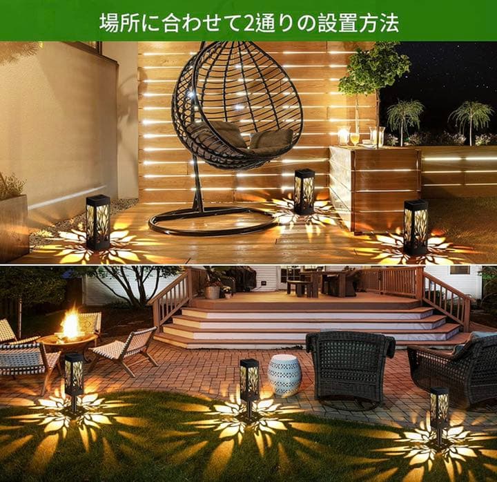 ソーラーライト 屋外 6個セットLEDガーデンライト 埋め込み式 IP65防水