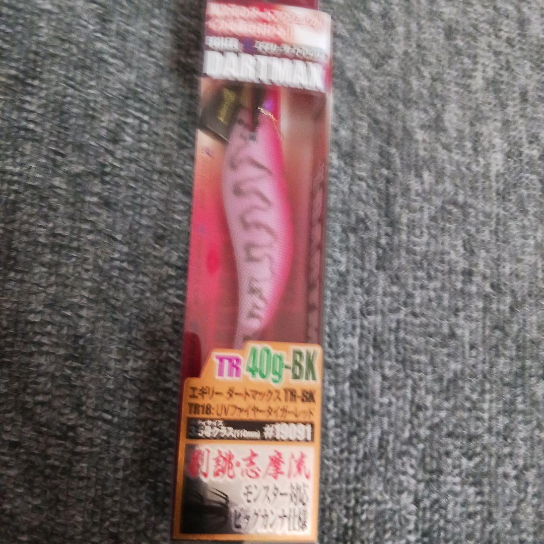 エギリーダートマックス TR 40g BK 人気カラー6本セット　ティップラン