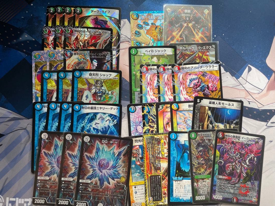 2017 ゲートボール　6デッキ＋調整パーツ