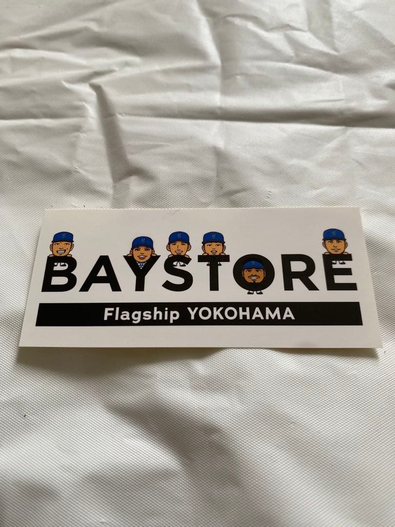 即日発送☆超希少☆フェイラー ベイスターズ タオル HAMASTA ステッカー付
