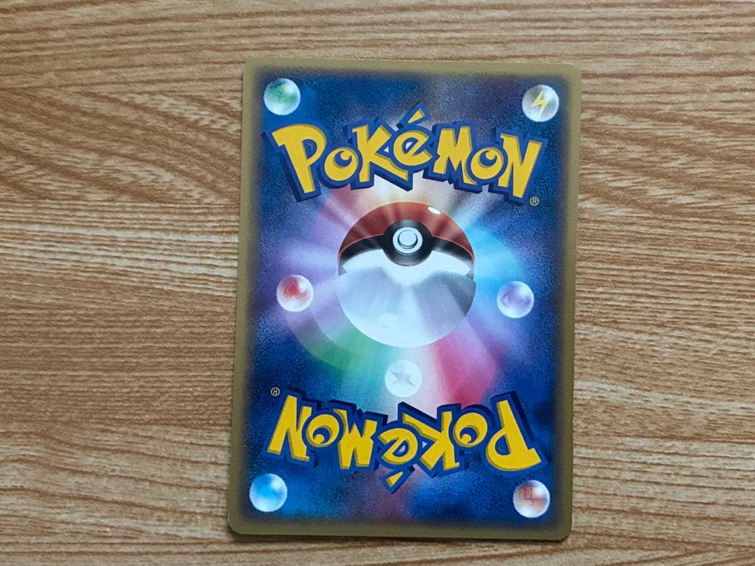 ポケモンカードゲーム メタモン メタモる 1ED 4枚セット