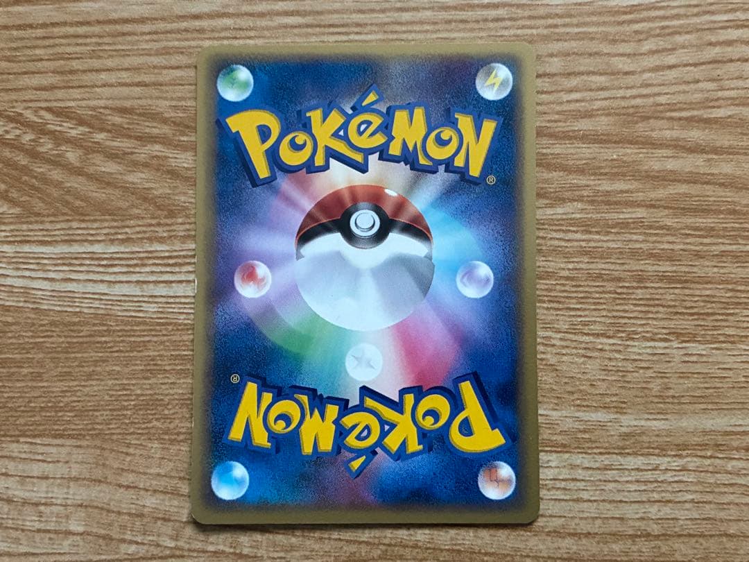 ポケモンカードゲーム メタモン メタモる 1ED 4枚セット
