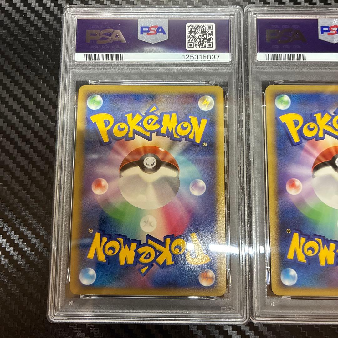 ポケモンカード　チコリータ　ヒノアラシ　ワニノコ　psa10 3連番　プロモ