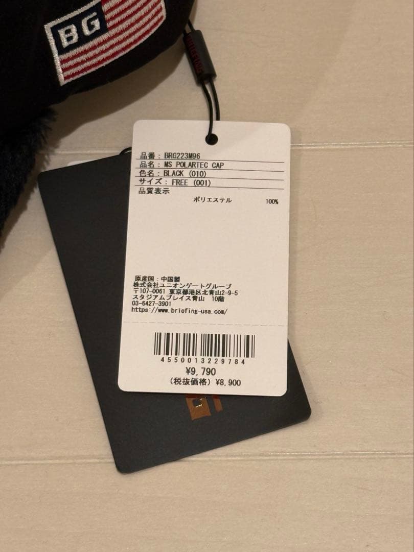 完売品新品未使用　BRIEFING ポーラテックキャップ　ブラック