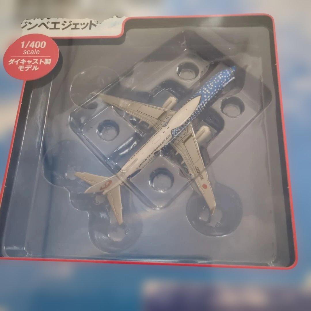 ディアゴスティーニJAL旅客機コレクション (2) 5巻〜9巻