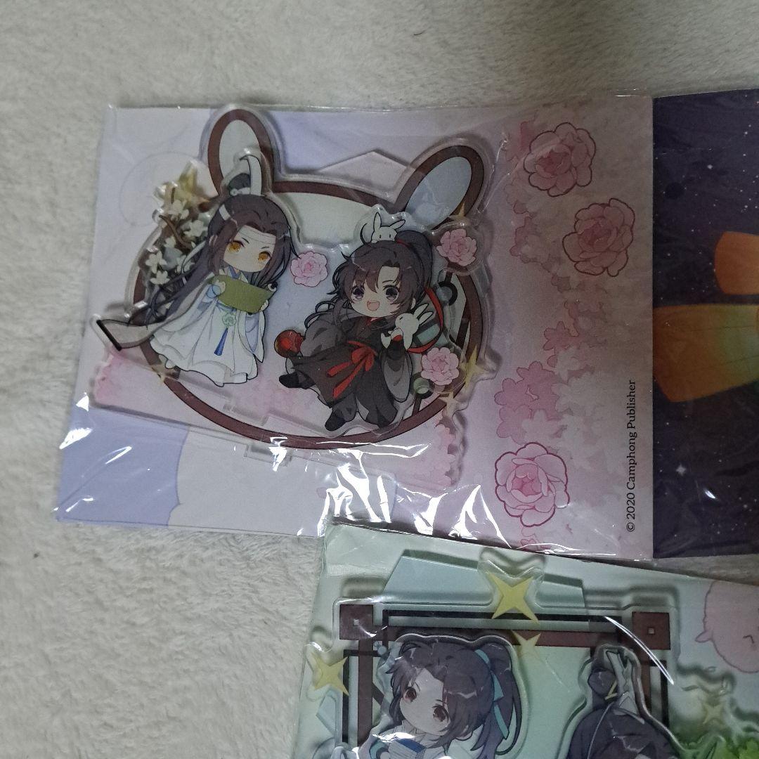 魔道祖師 天官賜福 人渣反派自救系統 さはん アクリルスタンド アクスタ