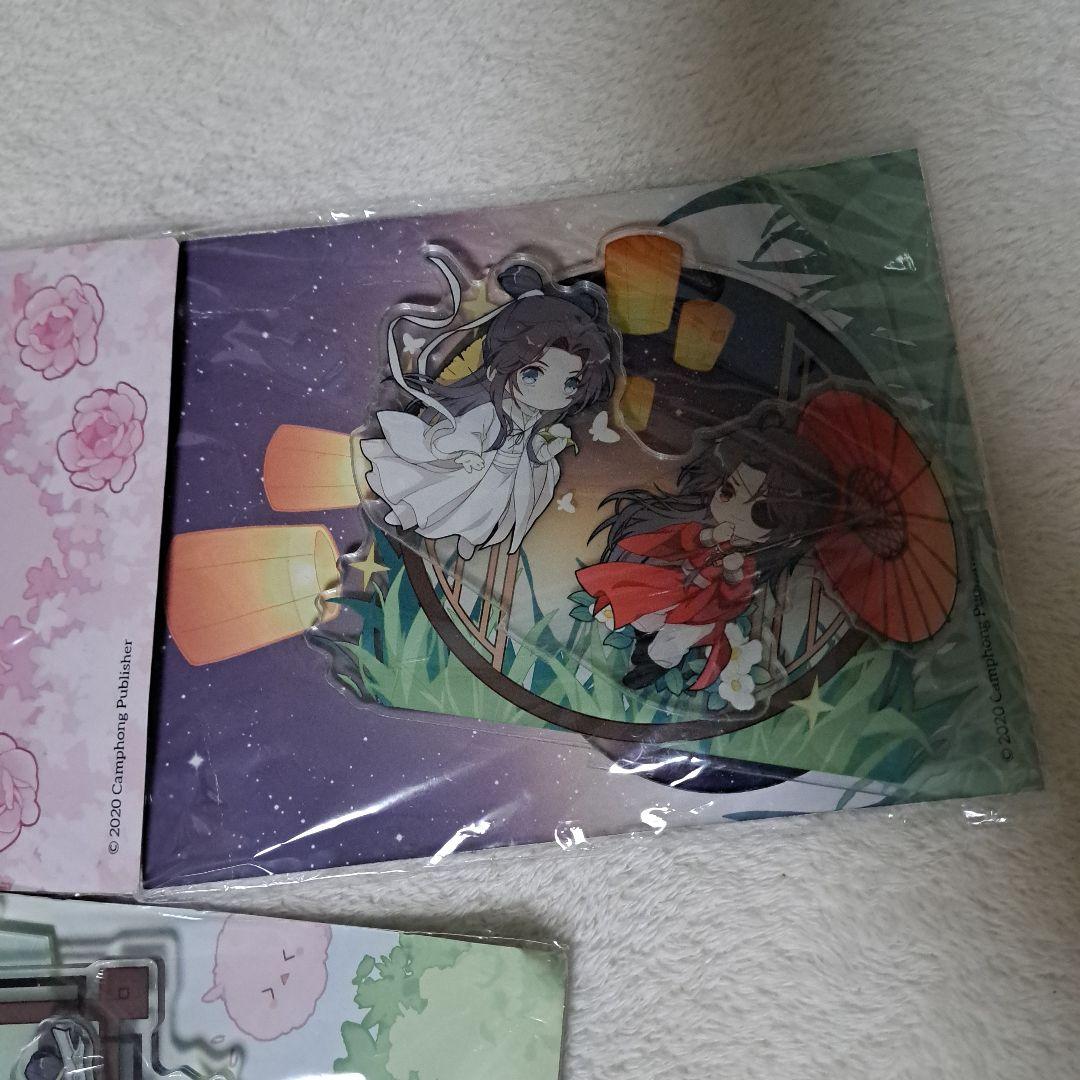 魔道祖師 天官賜福 人渣反派自救系統 さはん アクリルスタンド アクスタ