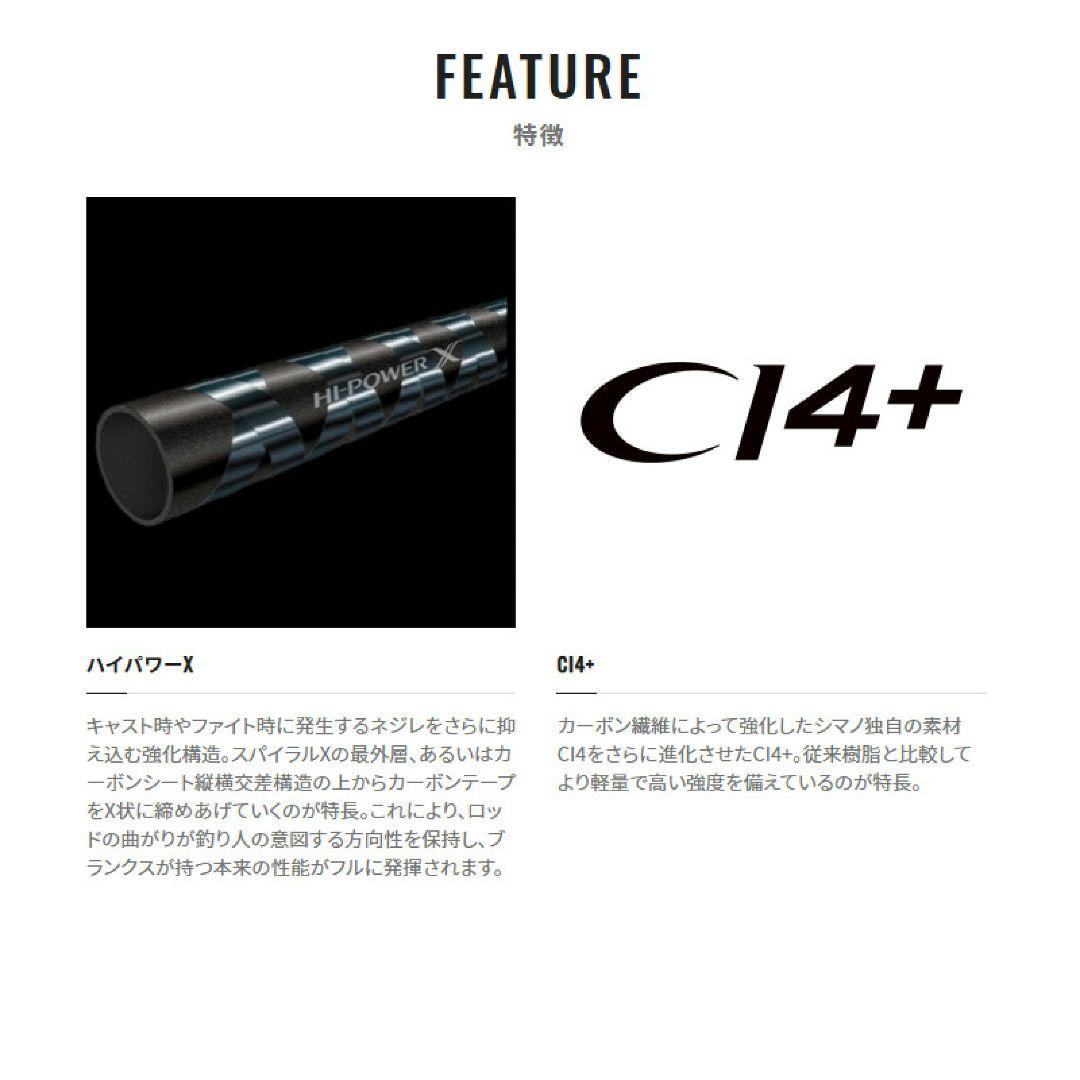 シマノ スコーピオンXV 1651F-2