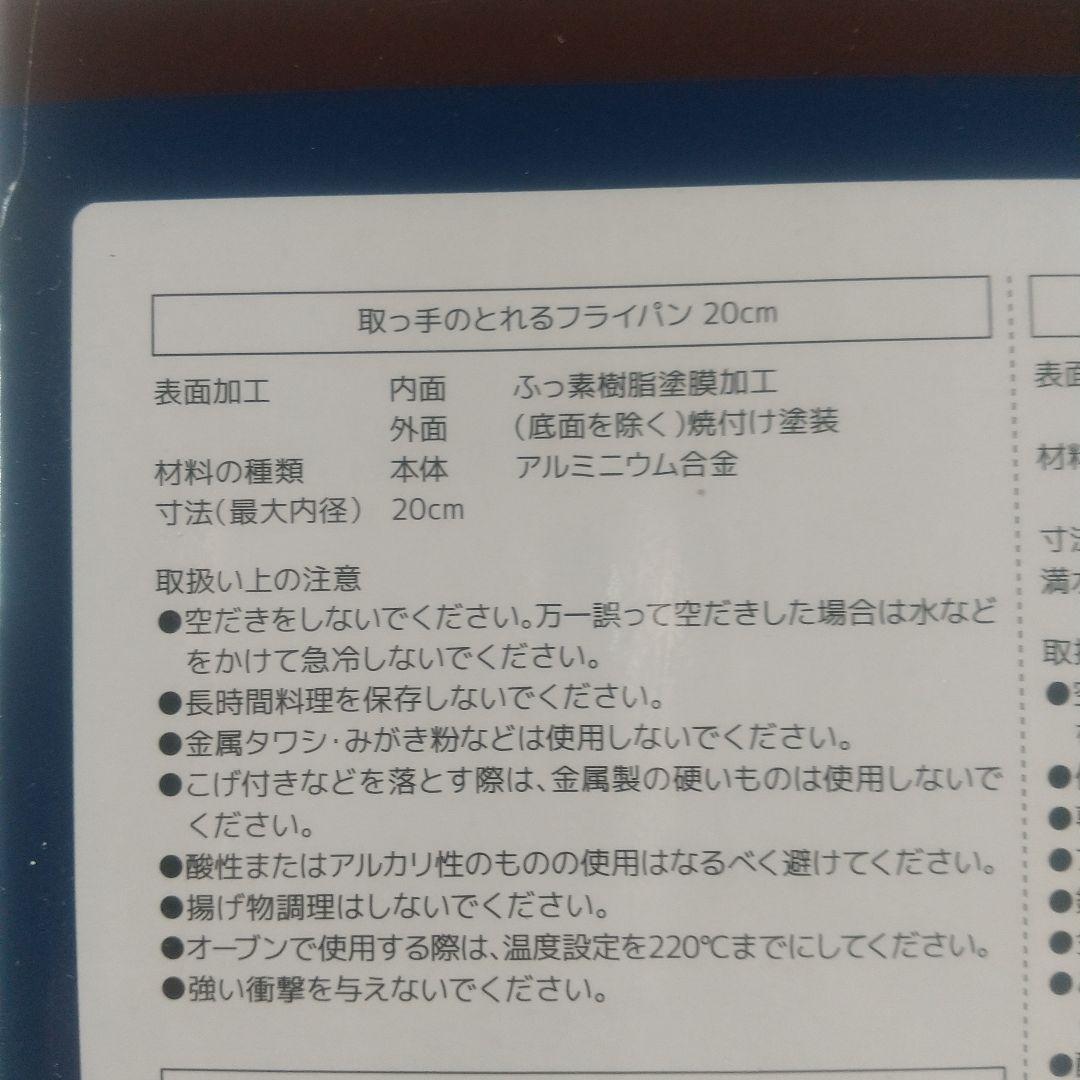 THERMOS 調理器具 9点セット