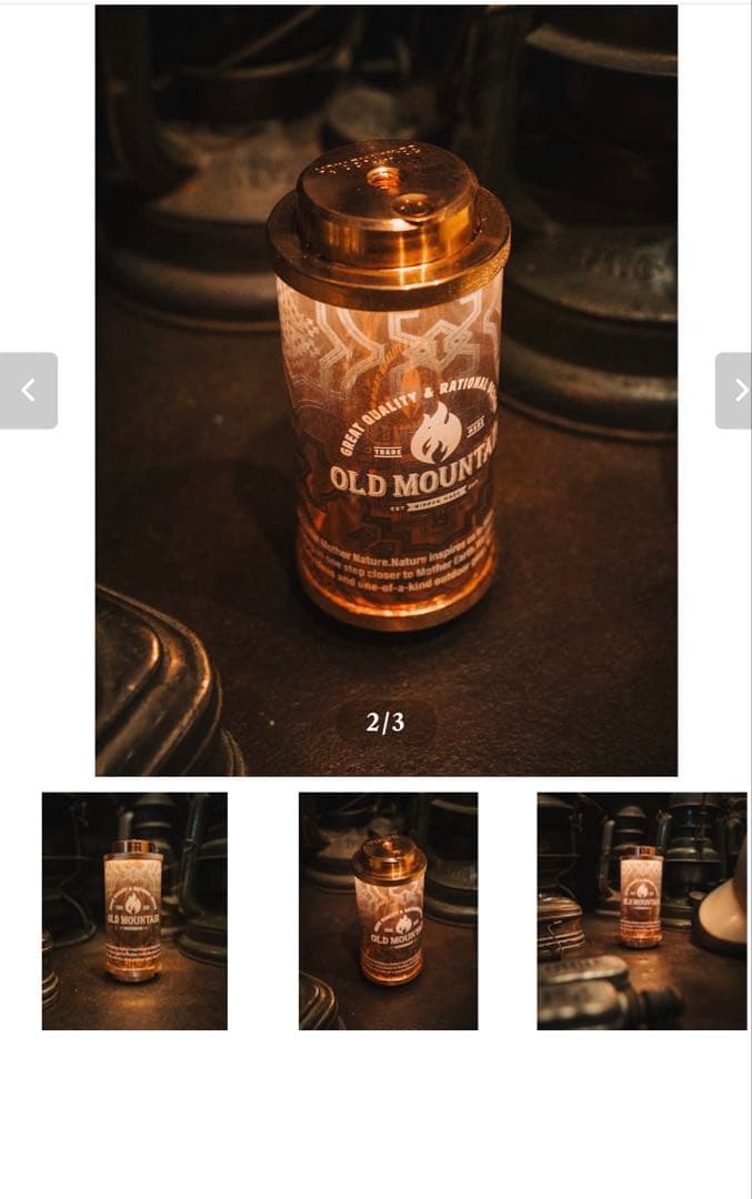 ライト・ランタン miyabi 38 kt THE COPPER OLDMOUNTAIN