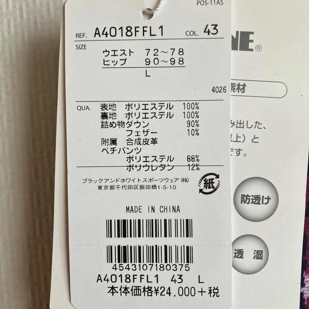 ダウン　スカート