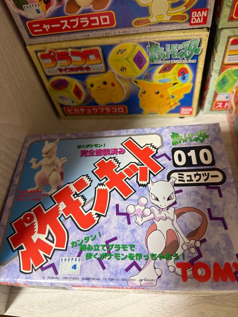 【値下げ中希少品】バンダイ プラコロ ポケモン フィギュアセット 9個セット
