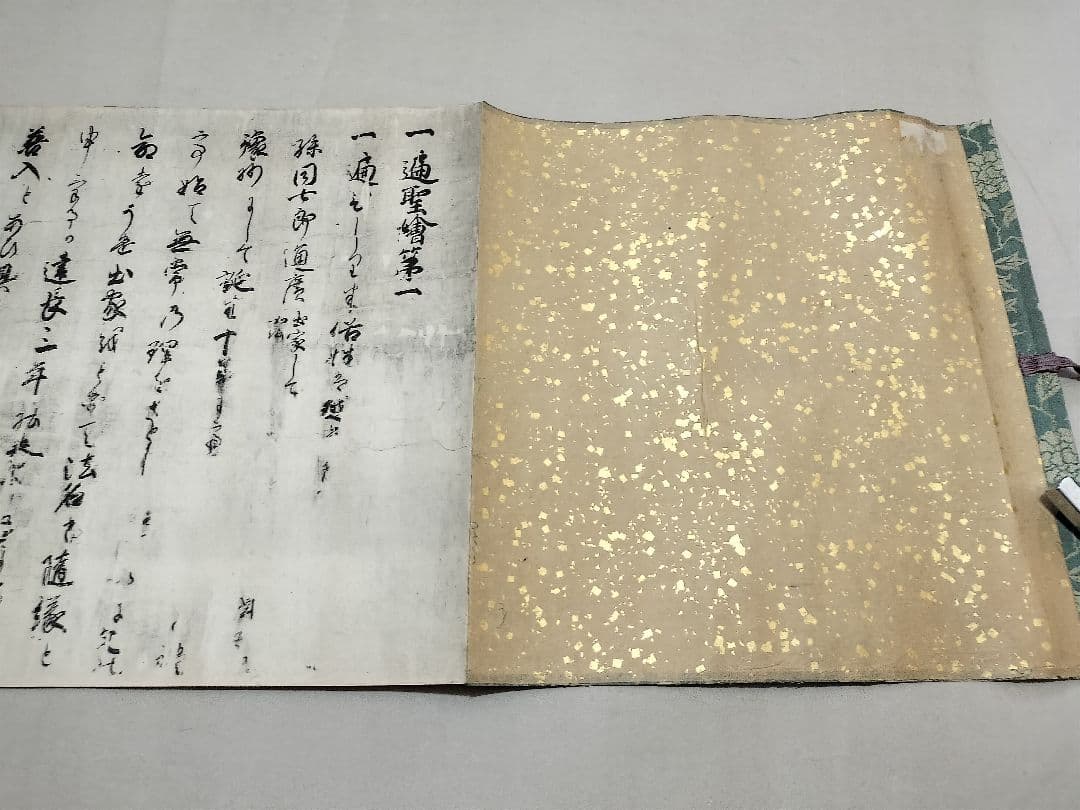 一遍上人絵詞　４巻　コロタイプ　巻物 絵巻